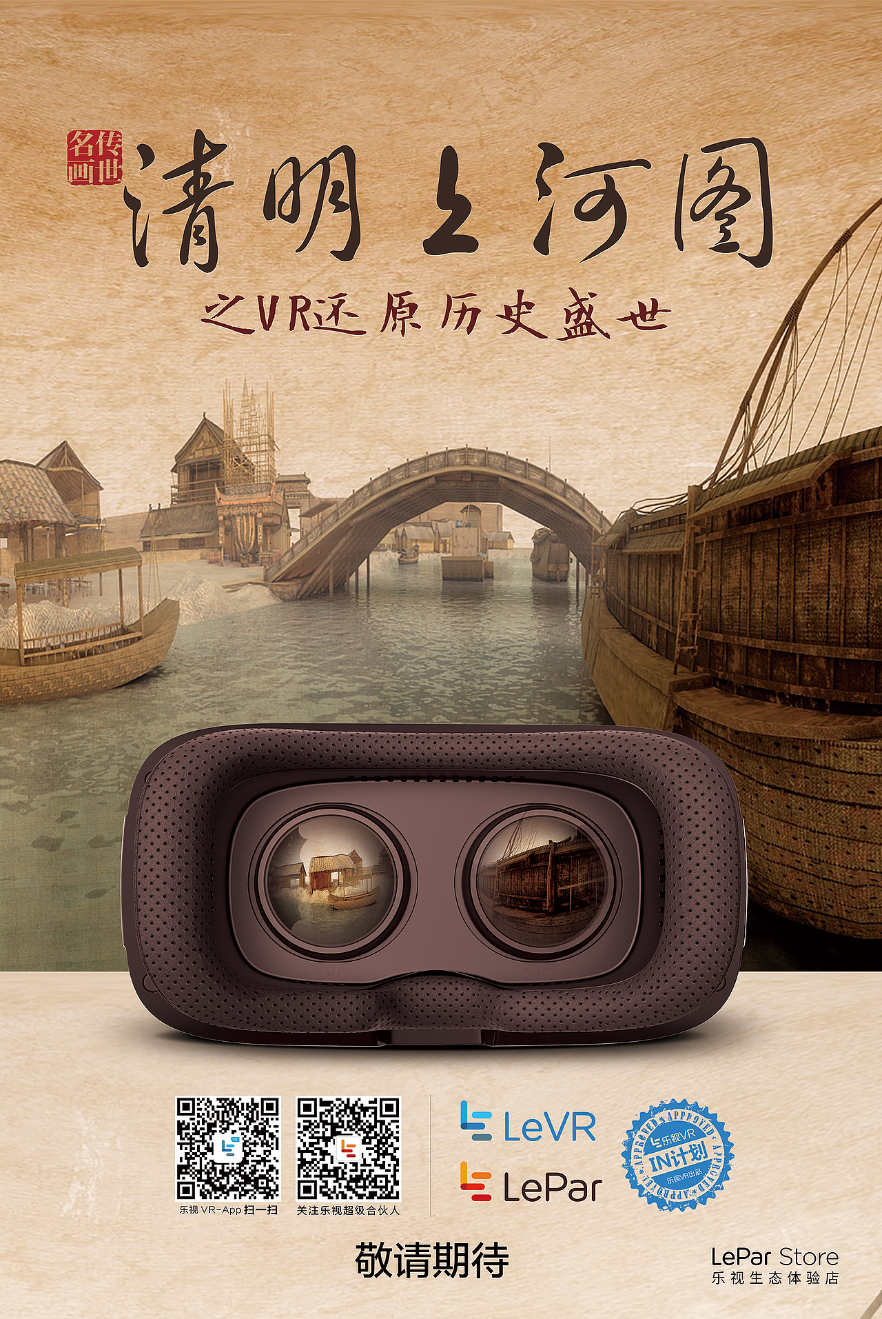 海报（图ZODEzMTM4MjA=） - 品牌 - 站酷设计师朱范范原创素材 - 站酷ZCOOL