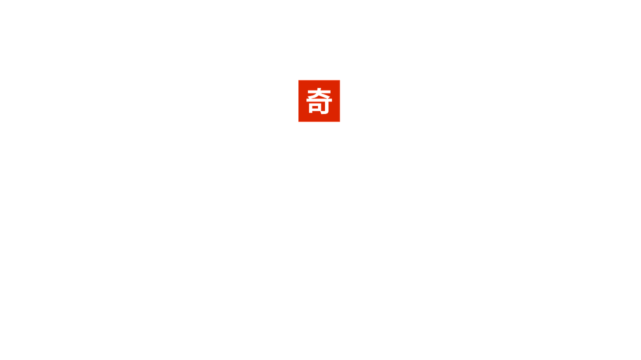 2017工作小结（图ZOTk0OTc0MzI=） - 栏目片头 - 站酷设计师marukin原创素材 - 站酷ZCOOL