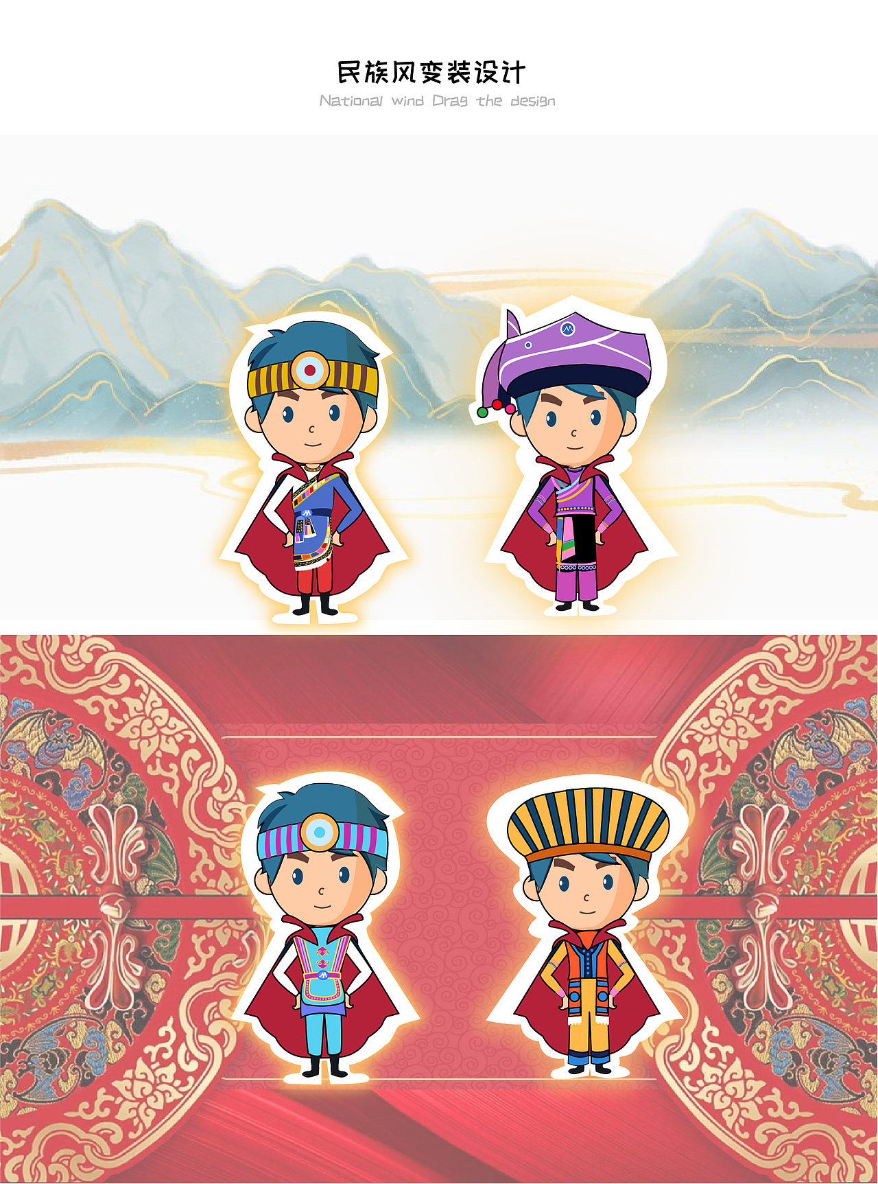 美的“M博”IP形象设计（图ZMjM1MDM2MjY0） - IP形象 - 站酷设计师张博司原创素材 - 站酷ZCOOL