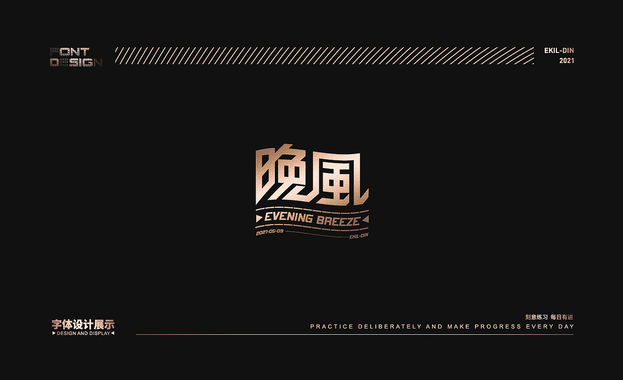 字体设计[合集]（图ZMjU0OTQ5NTI4） - 字体/字形 - 站酷设计师向南的钉子原创素材 - 站酷ZCOOL