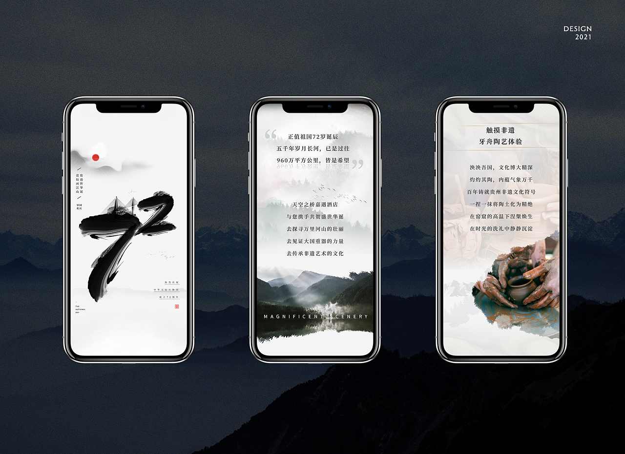 公众号推文设计