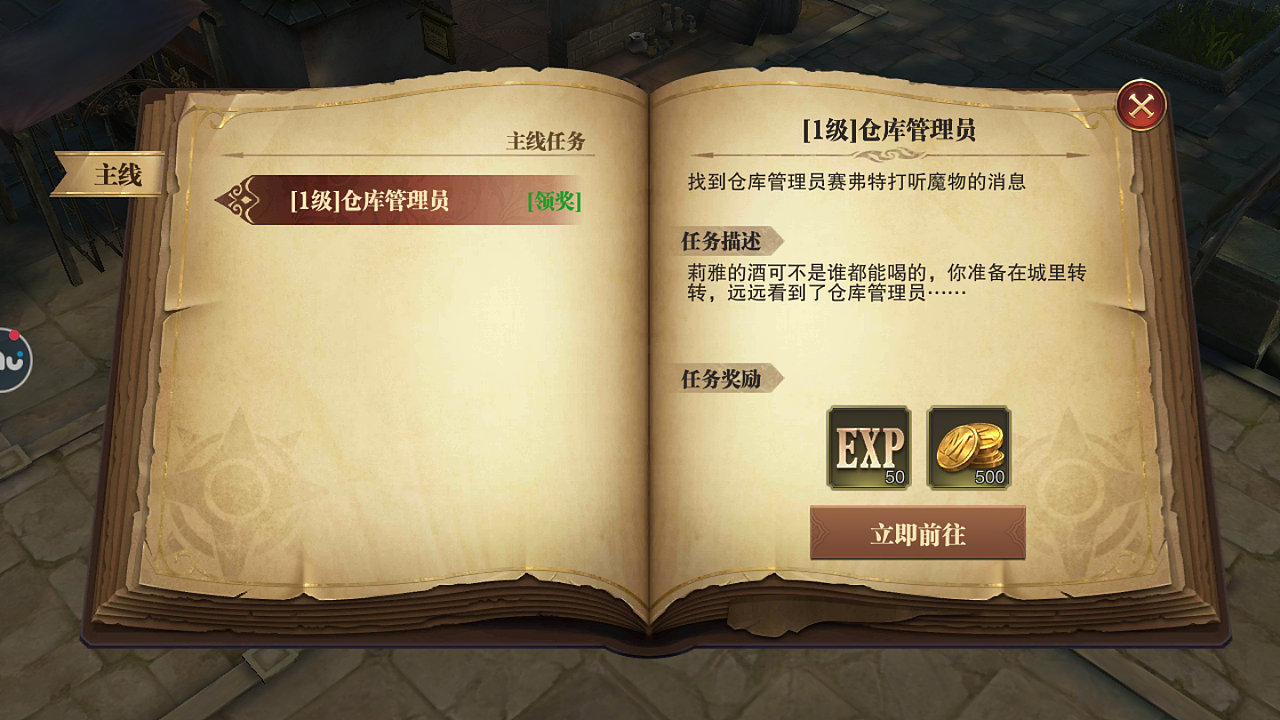 羊皮纸/书本系列（图ZMjkxMTc0Nzky） - 游戏UI - 站酷设计师果果叫如果的果原创素材 - 站酷ZCOOL