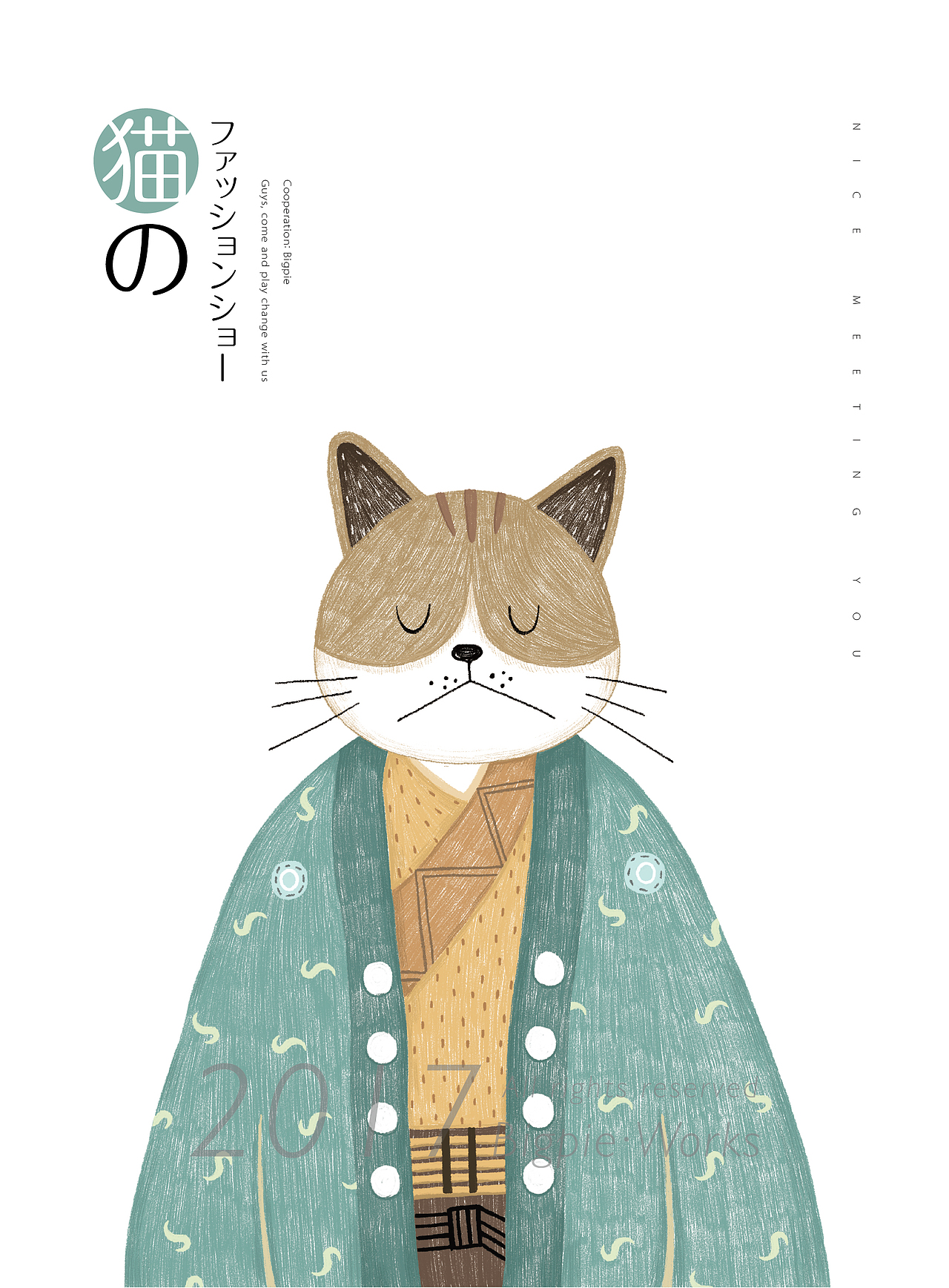 猫の全家福