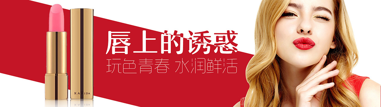 一款护肤品首页（图ZMTU5Nzc0MjAw） - 电商 - 站酷设计师不要跟我同名629原创素材 - 站酷ZCOOL