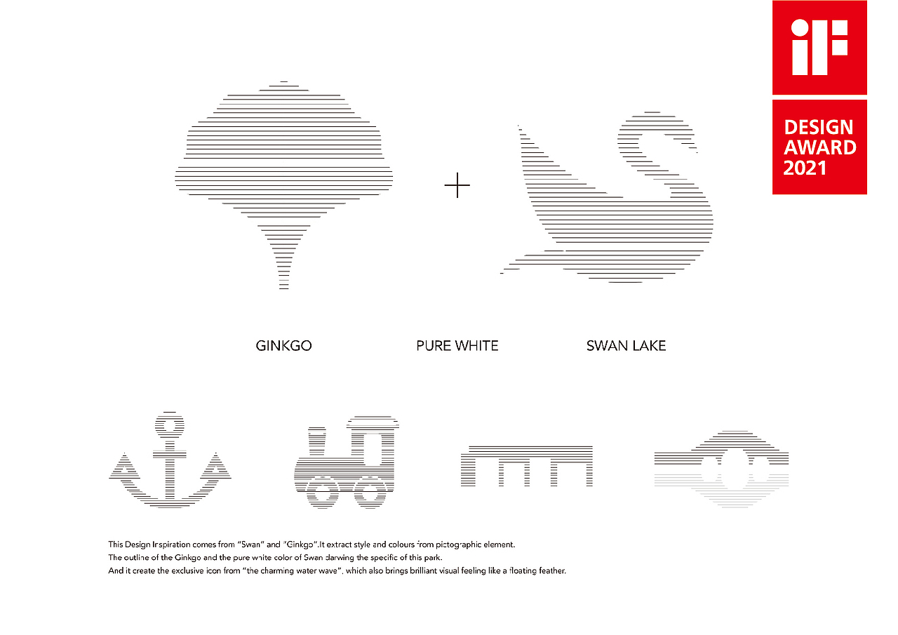银杏天鹅湖导视设计 | 体素储洁，光影协奏 | iF奖