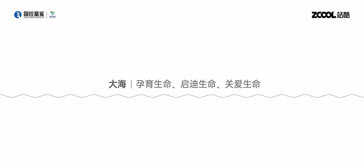 国控星鲨logo及70周年徽标（图ZMjk0NDgwNTUy） - Logo - 站酷设计师w鱼豢w原创素材 - 站酷ZCOOL