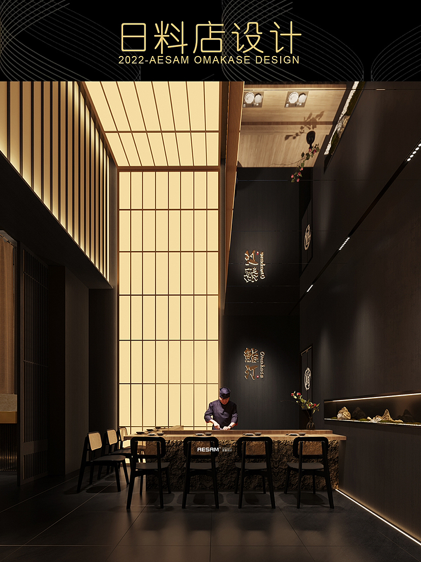 日料店设计（图ZMzMzMDM1NjA0） - 酒店餐饮设计 - 站酷设计师亚叁设计原创素材 - 站酷ZCOOL