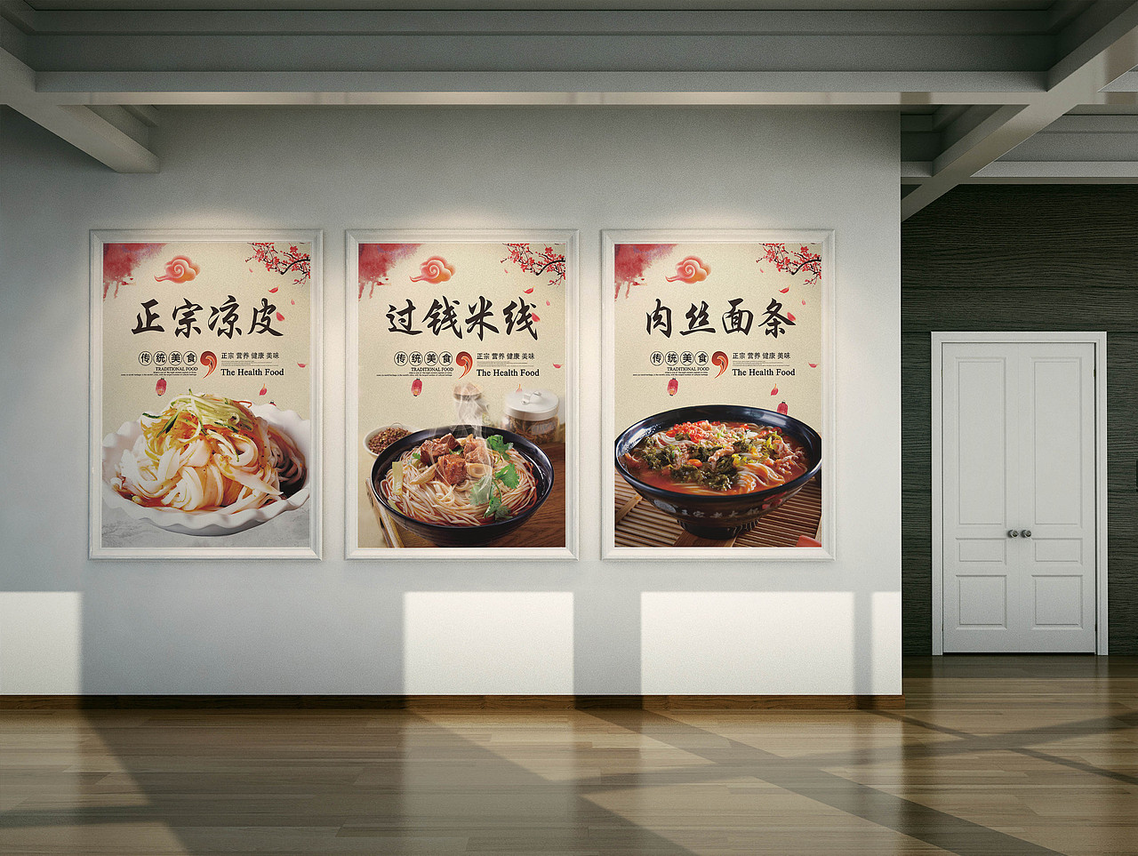 餐饮灯箱、海报、展架（图ZMTA1ODA3ODk2） - 宣传物料 - 站酷设计师逮个柠檬过夏原创素材 - 站酷ZCOOL