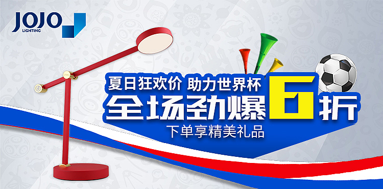 灯具banner（图ZMTIzNjczMjA4） - 电商 - 站酷设计师joarceA原创素材 - 站酷ZCOOL