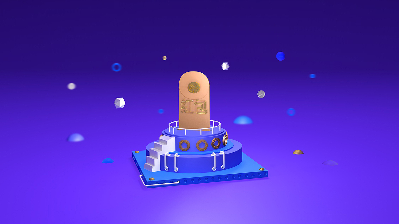 C4D建模 运营活动类