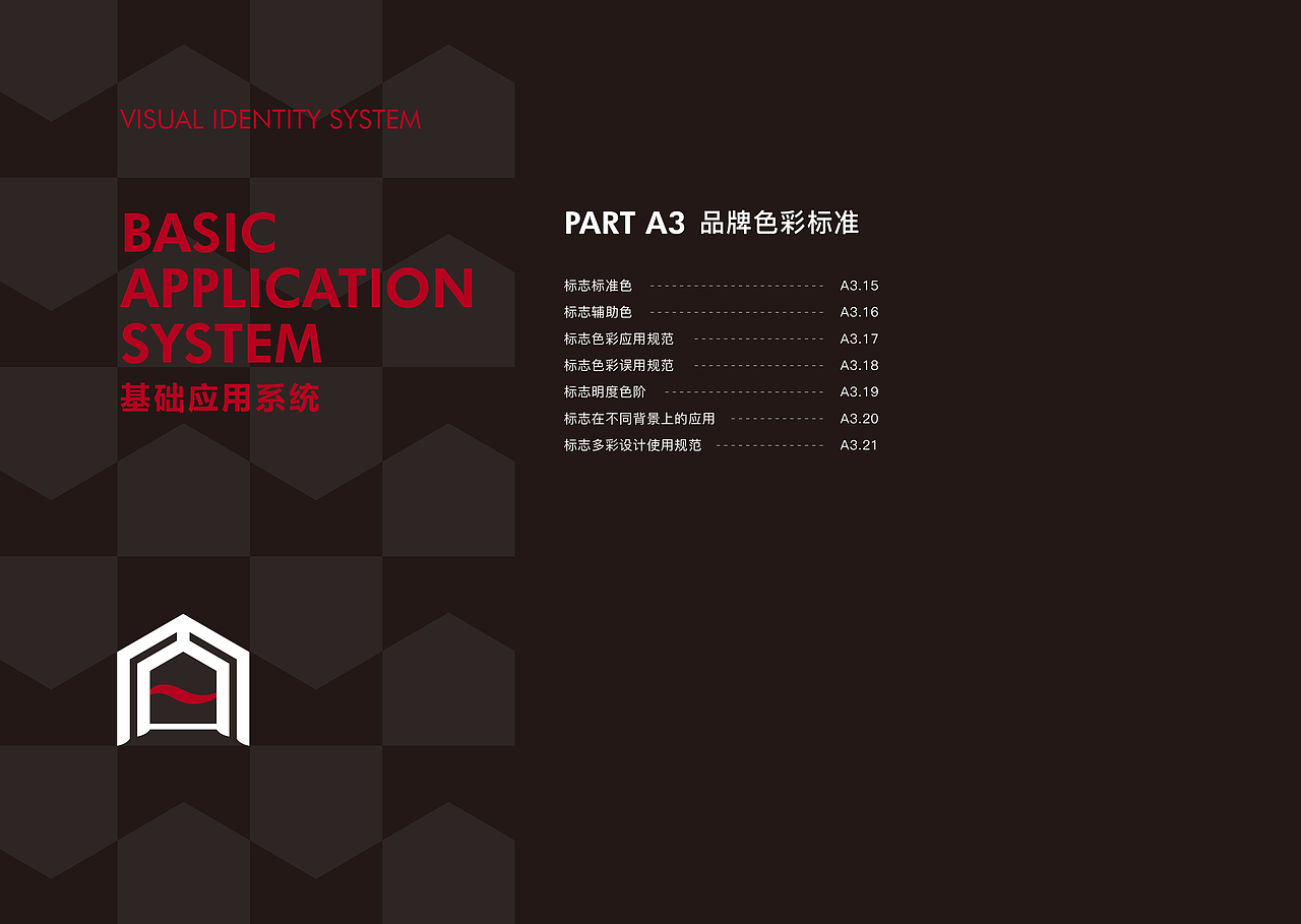 企业VI品牌设计（图ZMTUyMDk0OTUy） - 品牌 - 站酷设计师图美修图工作室原创素材 - 站酷ZCOOL