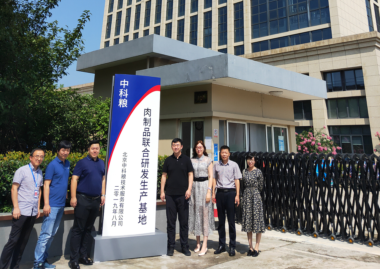 鹿九&唯新食品 2019.02.25-2020.02.25