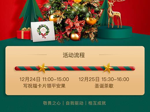 电商海报（个人主页-ZNDQwMDEzNzY=） - 品牌 - 站酷设计师闫怡辣辣辣椒原创素材 - 站酷ZCOOL