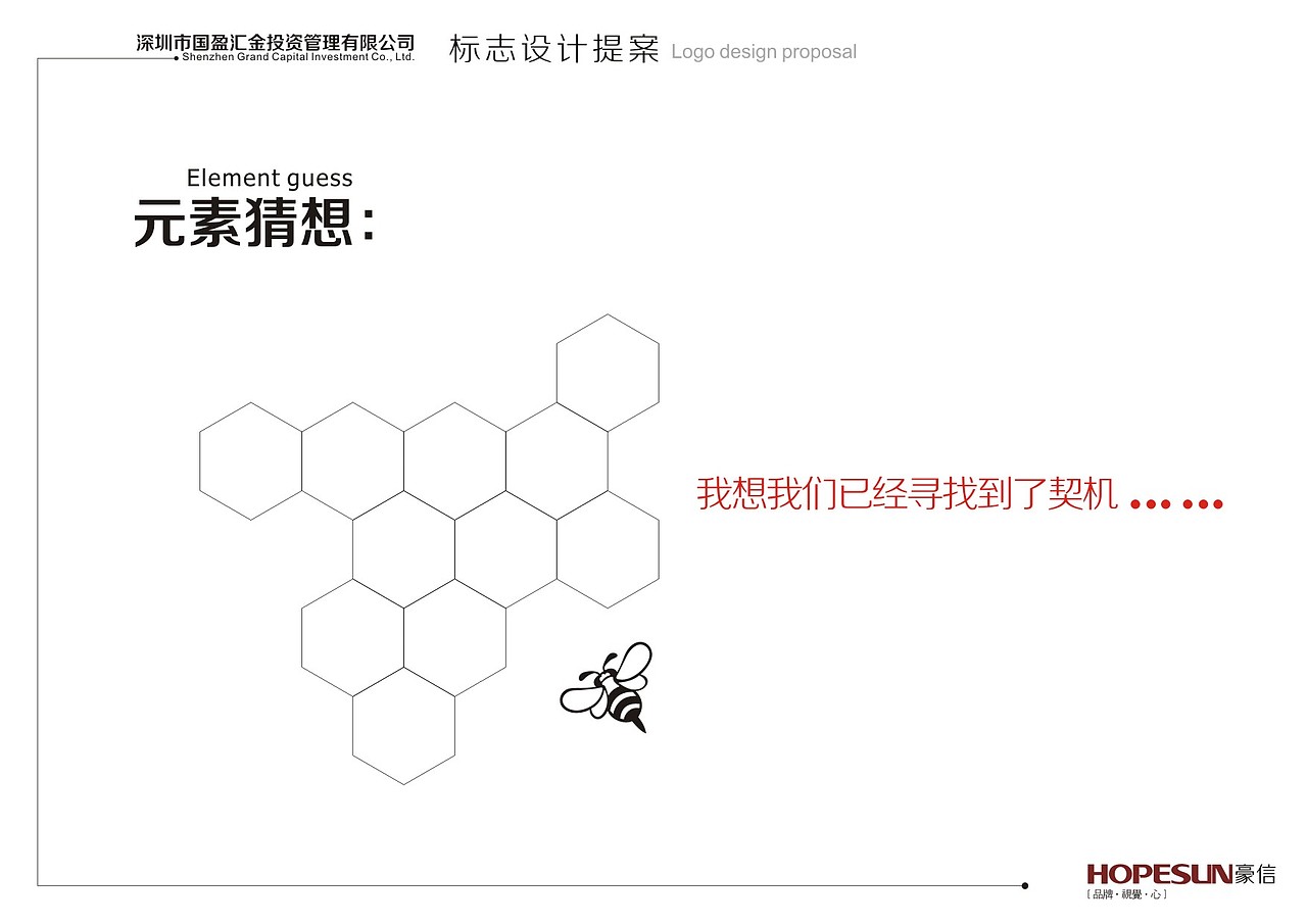 国盈汇金LOGO提案（图ZMjA1MjQyNjE2） - Logo - 站酷设计师EVanmiao原创素材 - 站酷ZCOOL
