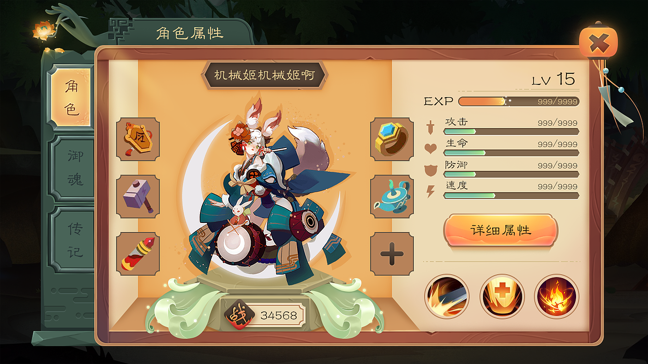 中国风UI个人练习作品（图ZMjA4OTQwMDY4） - 游戏UI - 站酷设计师糊小鱼没烧糊原创素材 - 站酷ZCOOL