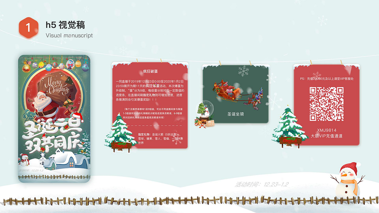 19-20上半年作品集（图ZMjIzODE2NjY4） - APP界面 - 站酷设计师熊猫ue原创素材 - 站酷ZCOOL