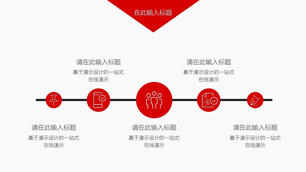 2016工作汇报PPT模版（图ZNDAyMTUzNzI=） - PPT/Keynote - 站酷设计师包子卷卷原创素材 - 站酷ZCOOL