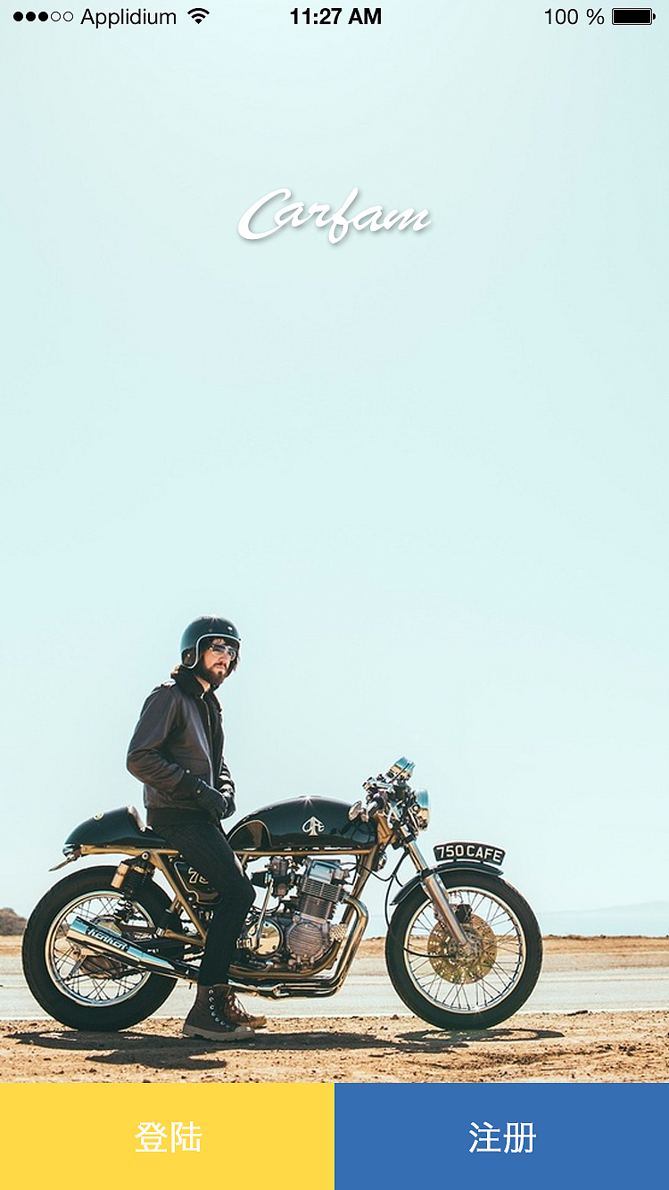 APP展示页面（图ZNTM3NjY4NTY=） - APP界面 - 站酷设计师疯兔子2016原创素材 - 站酷ZCOOL