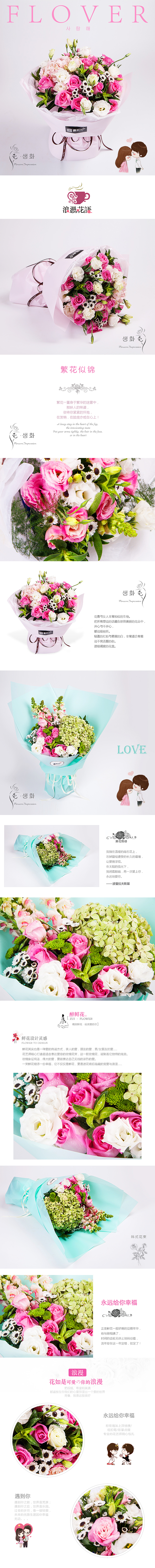 鲜花（图ZODQ4NTYzNTY=） - 其他 - 站酷设计师花夏夏至原创素材 - 站酷ZCOOL