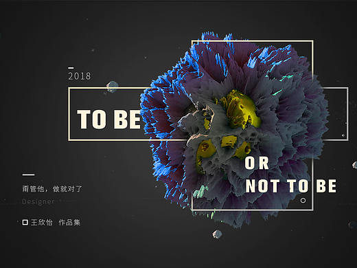 2018作品集整理（個(gè)人主頁-ZMjY3MDIzMDQ=） - 主題/皮膚 - 站酷設(shè)計(jì)師王喵喵王喵喵原創(chuàng)素材 - 站酷ZCOOL