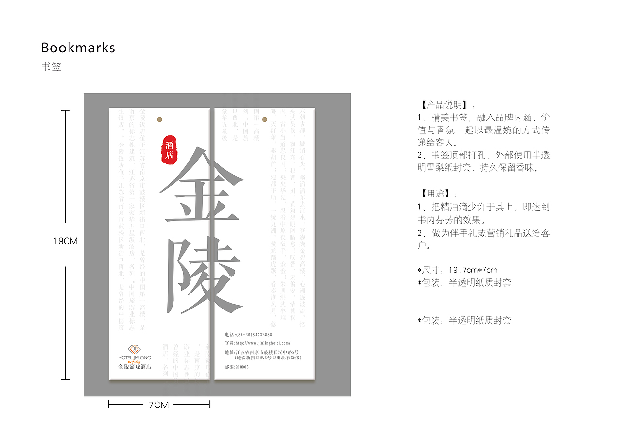 礼品包装方案（图ZMTEzMDY1NjYw） - 其他 - 站酷设计师安乔玉儿原创素材 - 站酷ZCOOL