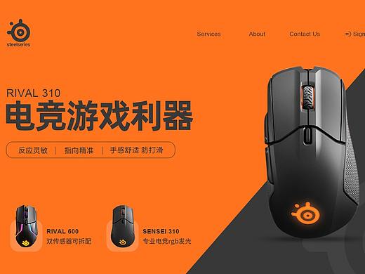 一个产品banner（个人主页-ZNDM3MTc2MzI=） - 运营设计 - 站酷设计师TacoC原创素材 - 站酷ZCOOL