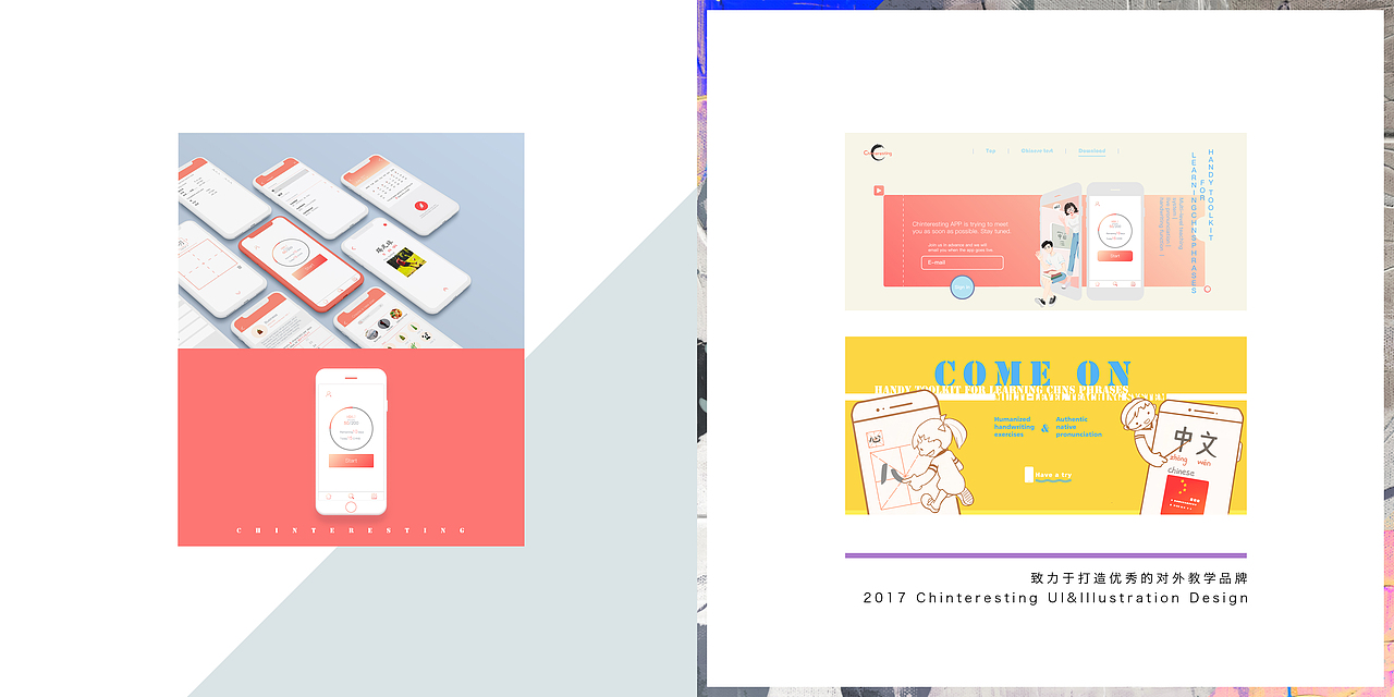 2018年 插画X设计小结【ZKN】（图ZMjM5NDQ5NzQw） - 宣传物料 - 站酷设计师夏树卿ZKN原创素材 - 站酷ZCOOL