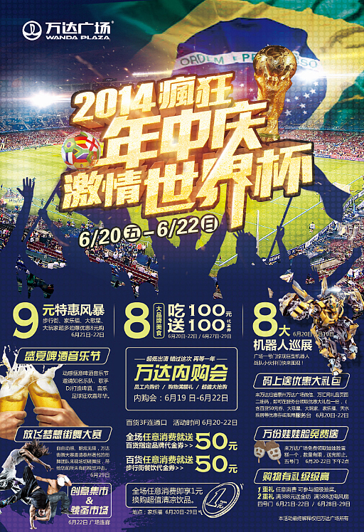 商业DM 其实不太了解 算了 还是主攻画面吧~（图ZMTgzODU2MDQ=） - 宣传物料 - 站酷设计师柠柠禧原创素材 - 站酷ZCOOL