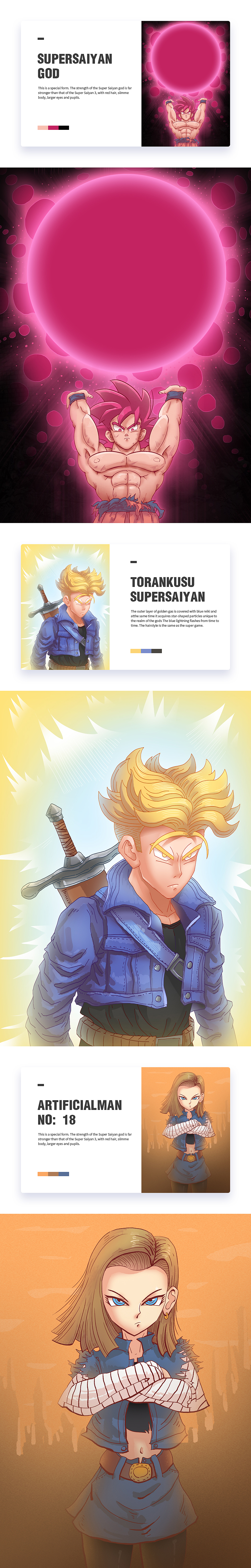 DRAGONBALLSUPER｜IllUSTRATUON DESIGN（图ZMTE2MTMwNzYw） - 创作习作 - 站酷设计师抱抱我的猪原创素材 - 站酷ZCOOL