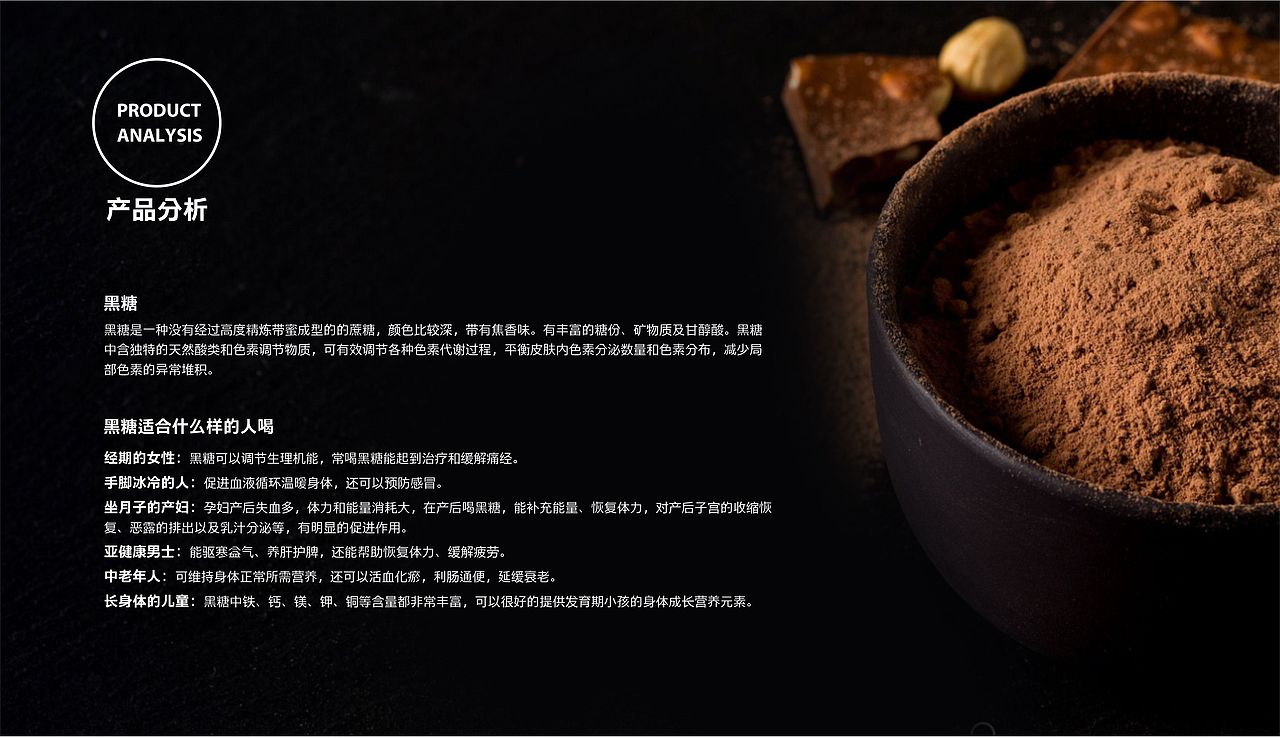 【糖朝女神】品牌包装设计-甜蜜生活好伴侣