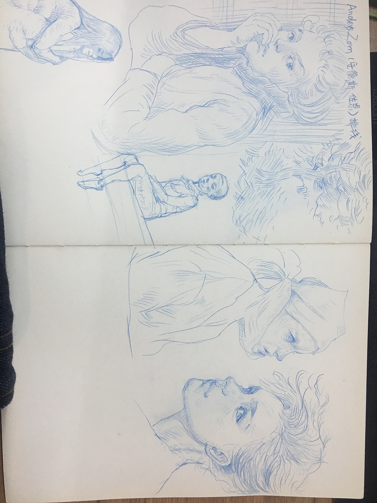 2019上半年练习汇总