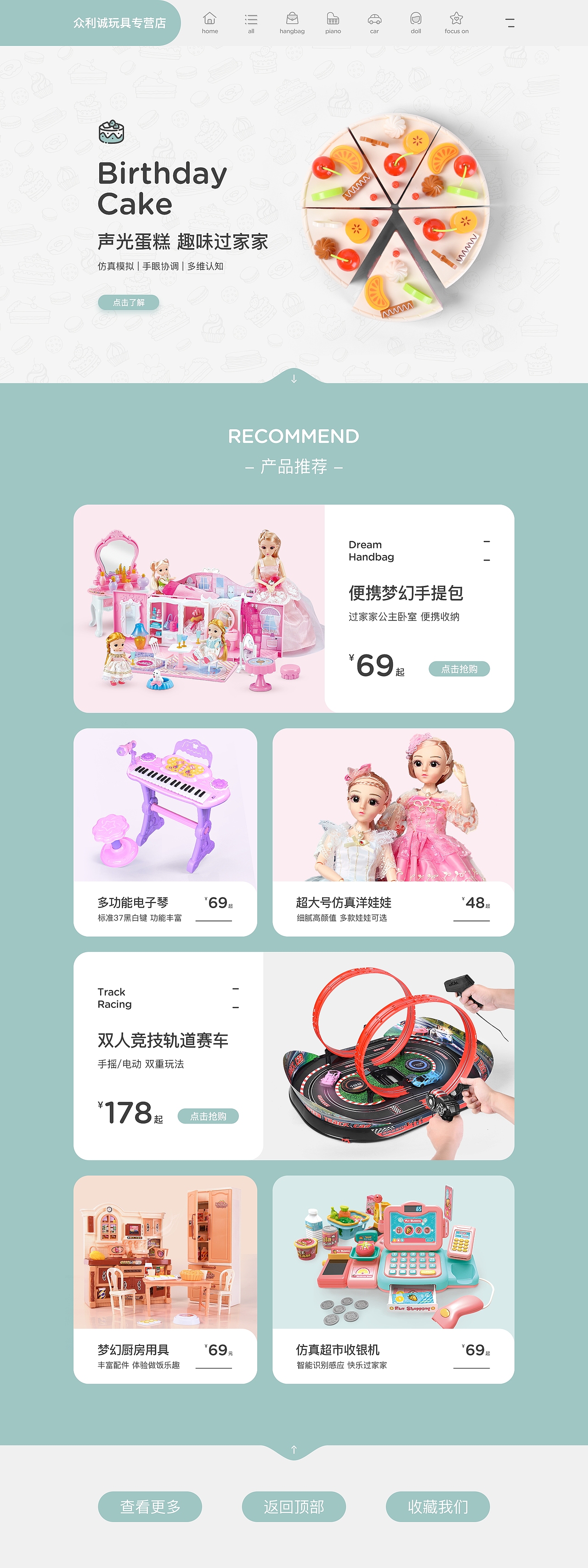 Anticlockwise（图ZMTg0NjQzNjY4） - 电商 - 站酷设计师Anticlockwise原创素材 - 站酷ZCOOL