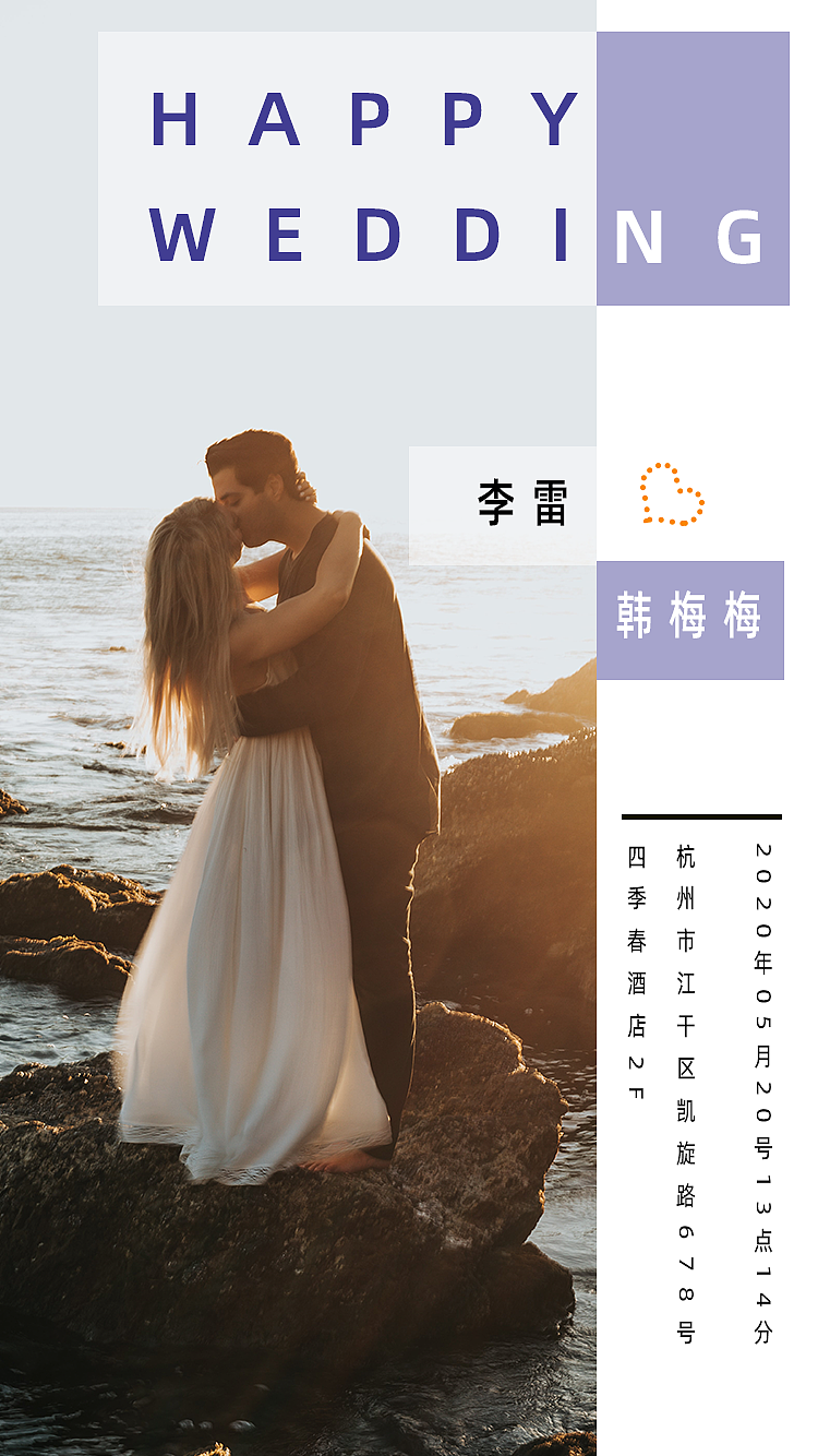 电子请帖简约几何第一期（图ZMTk4OTMyOTI0） - 其他平面 - 站酷设计师柯大力是我哎原创素材 - 站酷ZCOOL