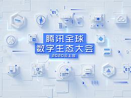 大型活动