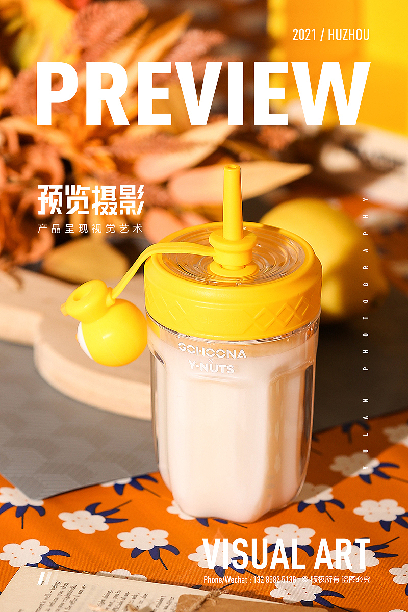 预览摄影-小掌萌儿童吸管杯宝宝塑料水杯子静物摄影（图ZMjUwMzU0MzM2） - 产品摄影 - 站酷设计师湖州预览摄影原创素材 - 站酷ZCOOL