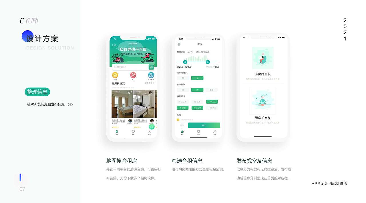 2021年个人作品（图ZMjU3NjQ5Nzc2） - 软件界面 - 站酷设计师西瓜研究僧原创素材 - 站酷ZCOOL