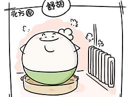 漫画