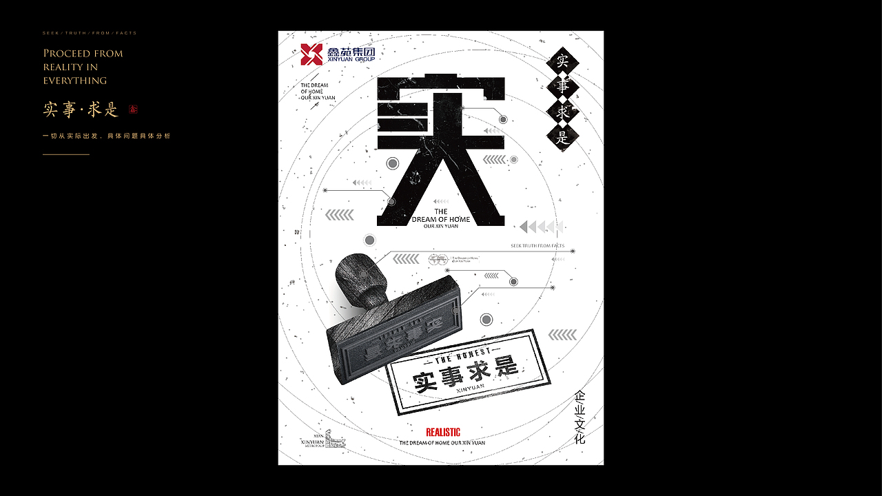 企业文化宣传展板（图ZMTA3NjA3NTYw） - 海报 - 站酷设计师下一页的我1870原创素材 - 站酷ZCOOL