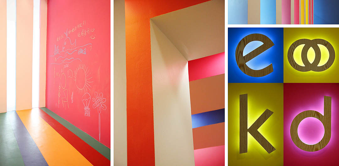 色彩世界——儿童美术中心设计