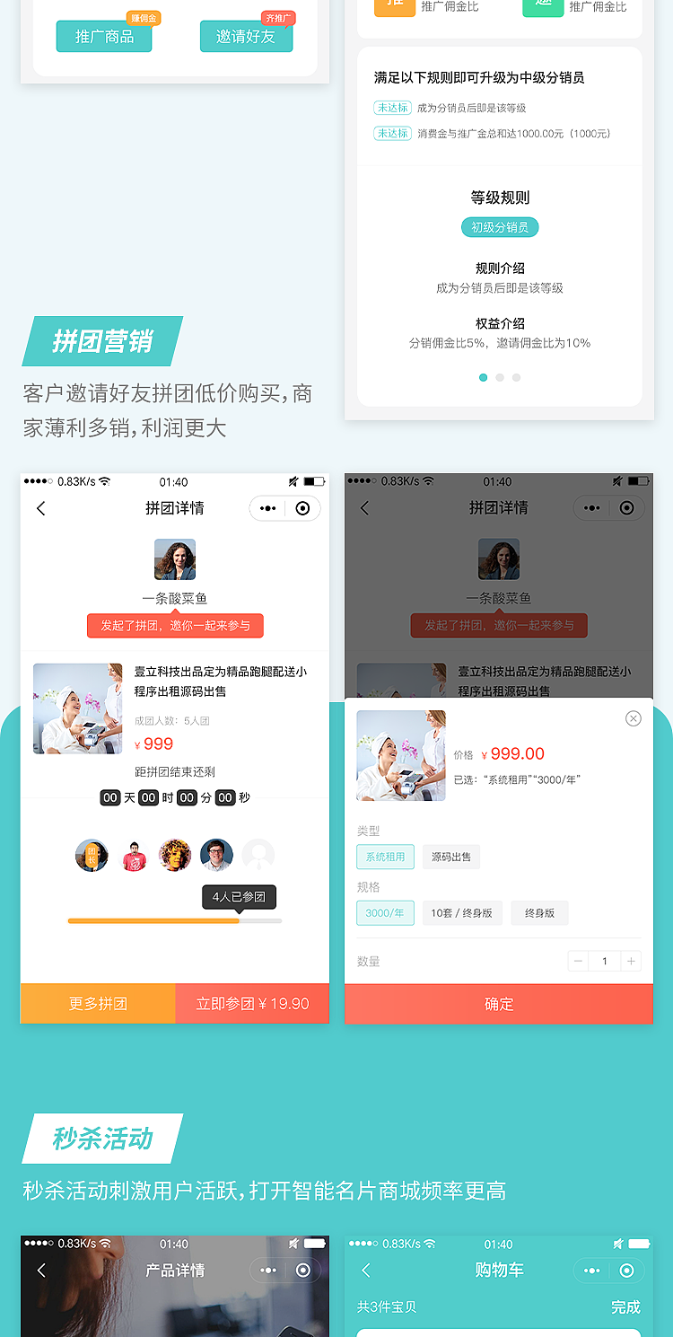 壹脉AI智能小程序名片核心功能详情图（图ZMTgyMzY2MjA4） - 品牌 - 站酷设计师壹脉智能名片原创素材 - 站酷ZCOOL