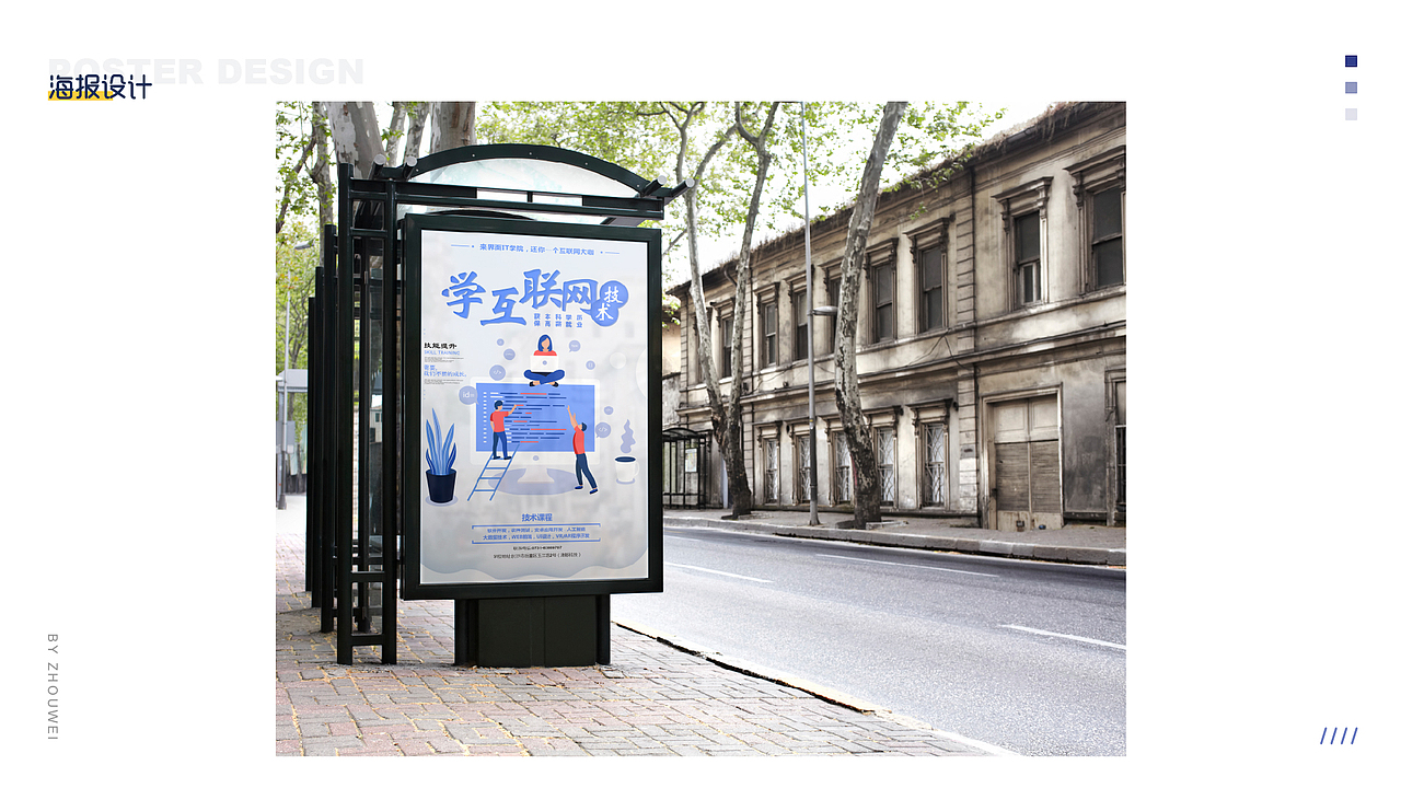 2019作品集（图ZMTk0NzU4MDQw） - APP界面 - 站酷设计师周ZWwwww原创素材 - 站酷ZCOOL