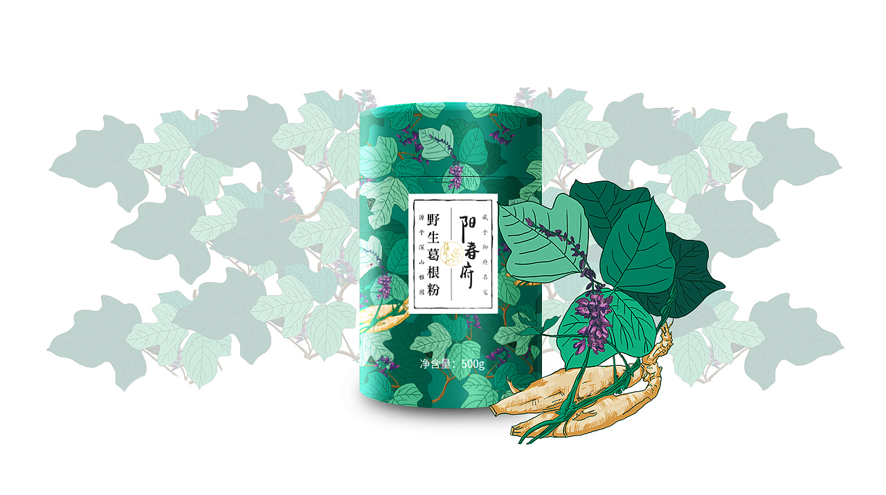 野生葛根粉包装（图ZMjA3NzcwNTIw） - 包装 - 站酷设计师小梦mming原创素材 - 站酷ZCOOL