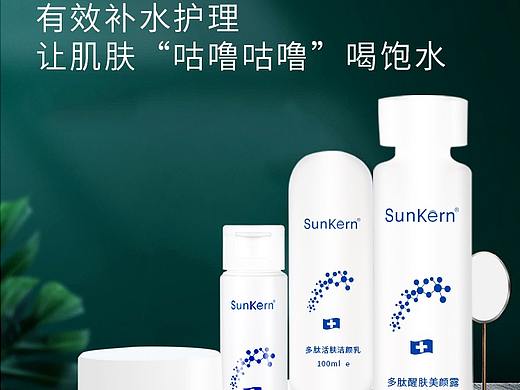 家居四件套（基础护肤）