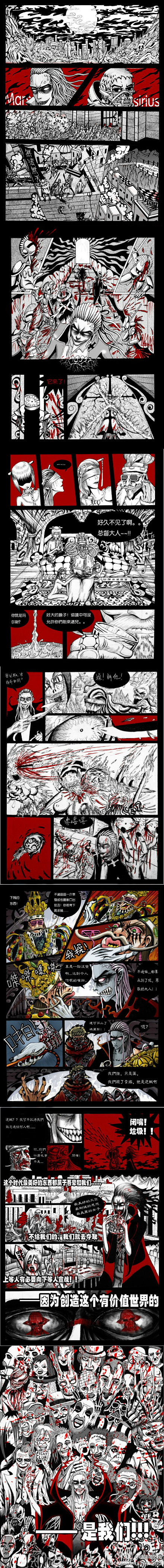 正午潮汐-第一话