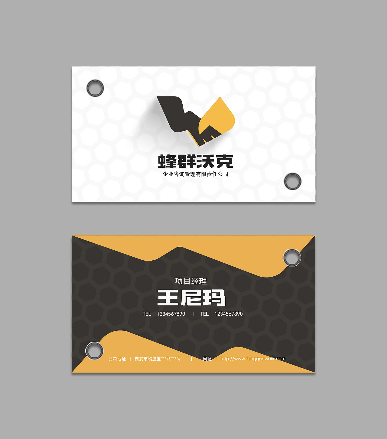 《蜂群沃克》猎头公司logo设计以及部分VI延展（图ZODExODExOTI=） - Logo - 站酷设计师金子折原创素材 - 站酷ZCOOL