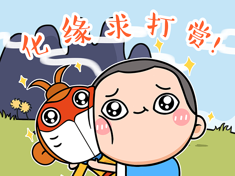 大圣的日常1微信表情包设计（图ZOTAyOTEwMDg=） - 网络表情 - 站酷设计师Wudi的无敌原创素材 - 站酷ZCOOL