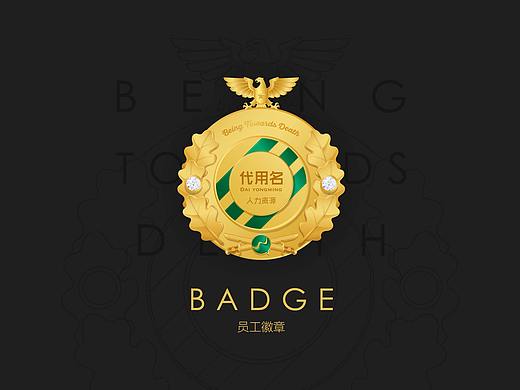 定制员工工龄徽章