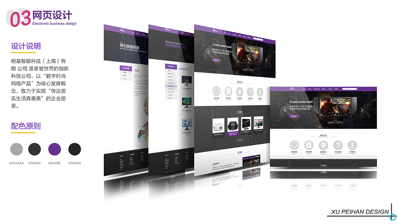 个人作品（图ZMTc4MzI2OTc2） - 其他UI - 站酷设计师许沛瀚原创素材 - 站酷ZCOOL