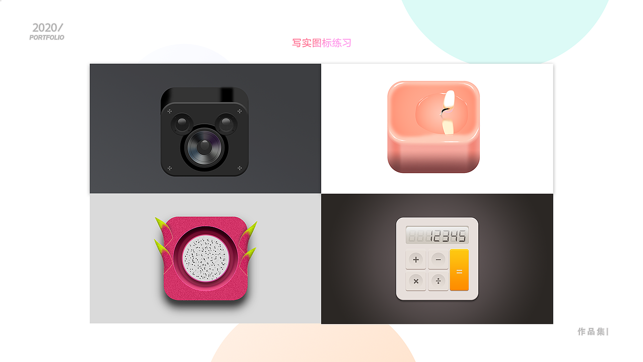 tubiao（图ZMjIxMTMyNTYw） - 其他 - 站酷设计师喷嚏小怪兽原创素材 - 站酷ZCOOL
