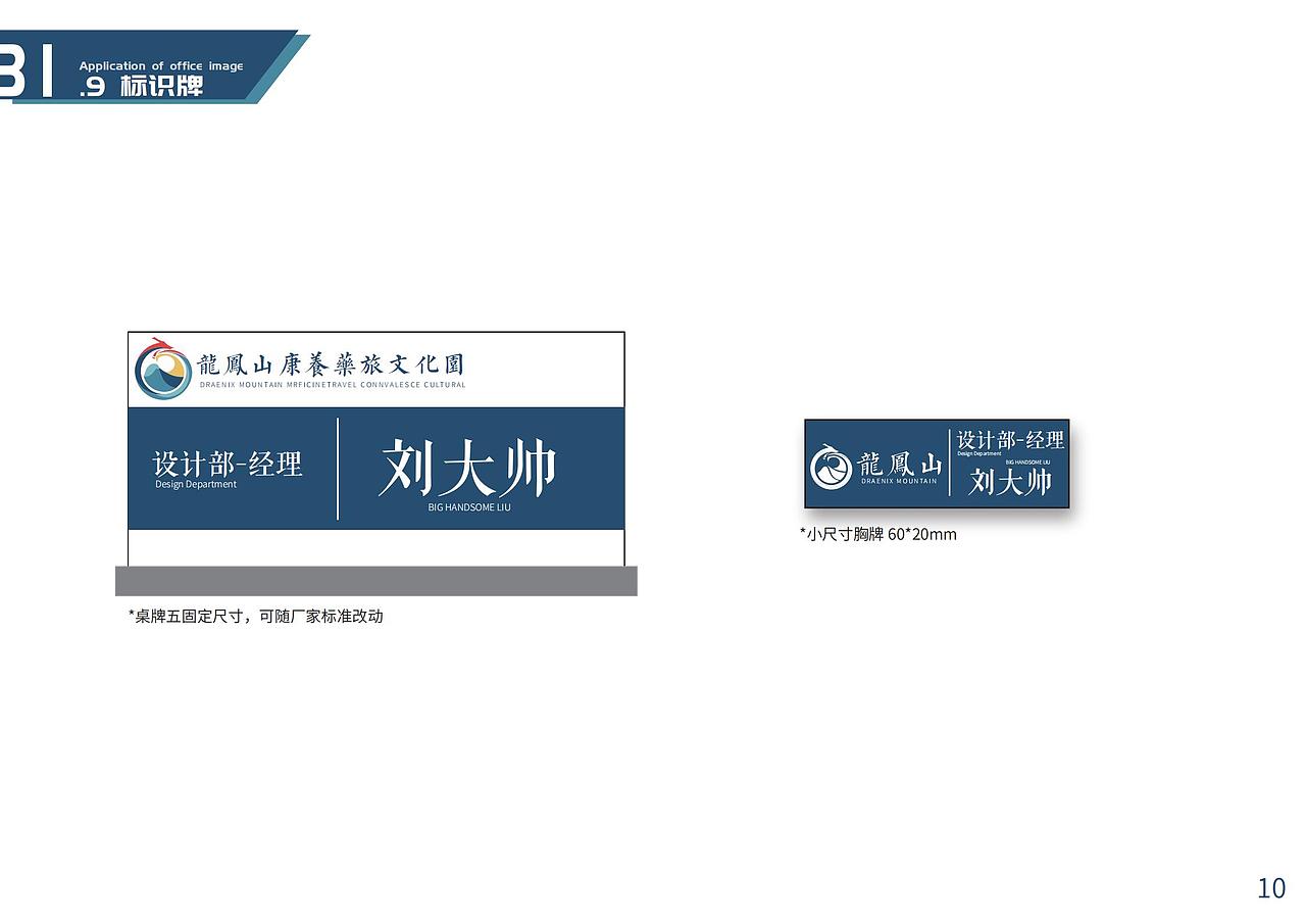 龙凤山（图ZMjY5OTY5NDQ0） - 品牌 - 站酷设计师Nankart原创素材 - 站酷ZCOOL